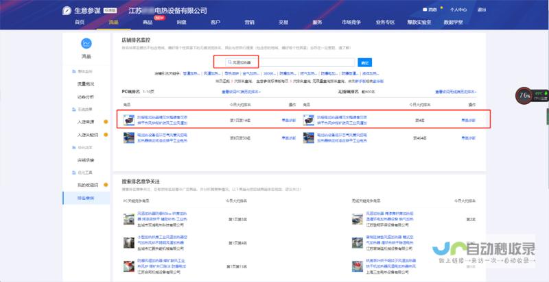 盐城网络推广：助力企业品牌塑造与销售增长