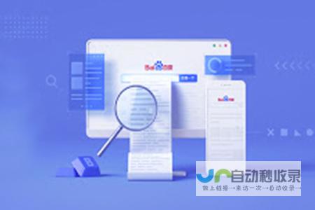 北京网站优化专家：定制专属策略，助您获得更多客户