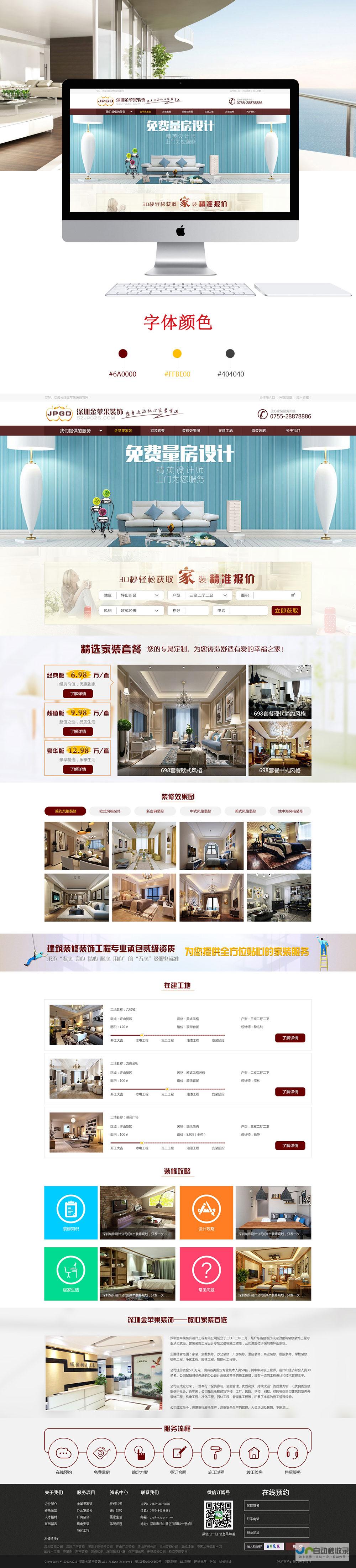 助您在互联网时代脱颖而出