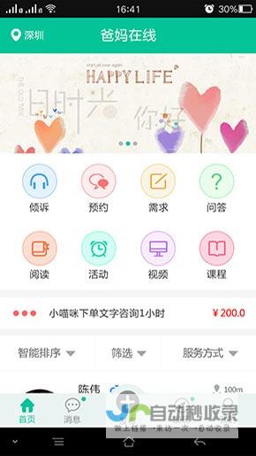 成都小程序开发价格影响因素及预算制定指南：从基础功能到定制化开发，帮你合理评估成本