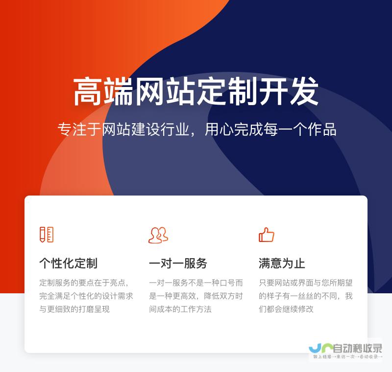 哈尔滨定制网站多少钱？网站类型、功能及需求对价格的影响