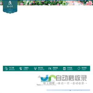 安徽马仁奇峰景区