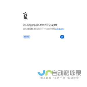 医药经济网-专业的医药经济网站