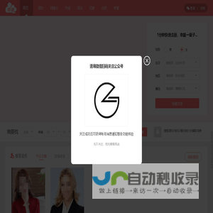 管恋