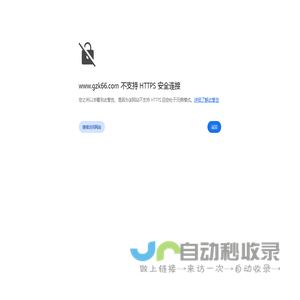 国正康网 - 打造最好最贴心的医学健康类网站