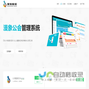 首页-成长兔-0-8岁家庭亲子英语启蒙教育品牌