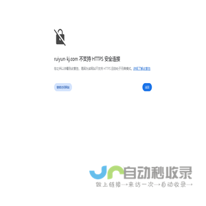 四川瑞云数码科技有限公司