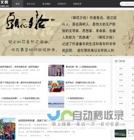 宁波晶昌源能源有限公司