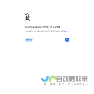 优本沃尔客（厦门）装饰工程有限公司---优本沃尔客（厦门）装饰工程有限公司