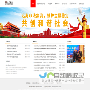 车享平台，打造中国最大的一站式汽车在线生活服务平台