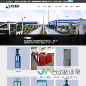 任丘市先导科技电子有限公司