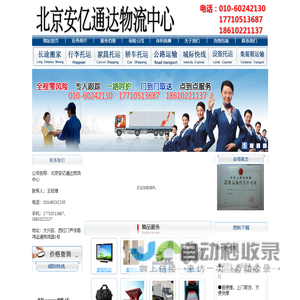 酷AI，就是快!