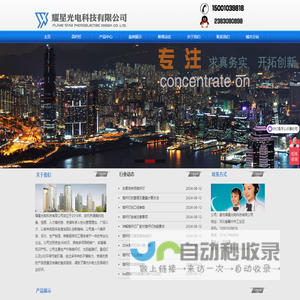 高杆灯厂家_路灯厂家-廊坊耀星光电科技有限公司
