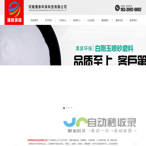 棕刚玉-白刚玉-金刚砂磨料-耐磨地坪砂-清泉磨料厂家