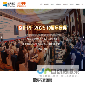 江西国泰集团股份有限公司