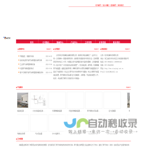 蒸汽消声器-消音器-蒸汽排气消声器-杭州杭辅科技