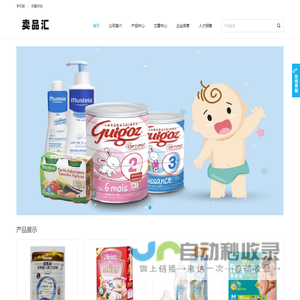 卖品汇-我们严选超具性价比的商品 - Powered by DouPHP