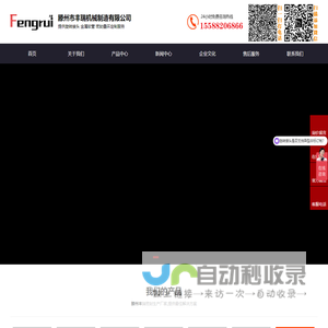回转接头,液压旋转接头,高速旋转接头-滕州市丰瑞机械制造有限公司