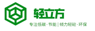 四川轻立方节能科技有限公司