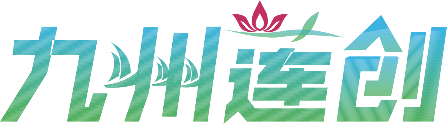河南九州莲创策划公司，传媒广告营销,商业策划,营销,品牌设计,平面设计,活动策划执行,舞台灯光音响租赁,特装搭建，装修装饰工程施工-河南九州莲创策划公司