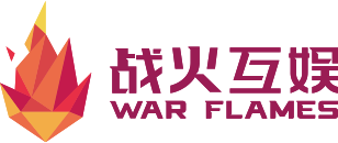 战火互娱乐库
